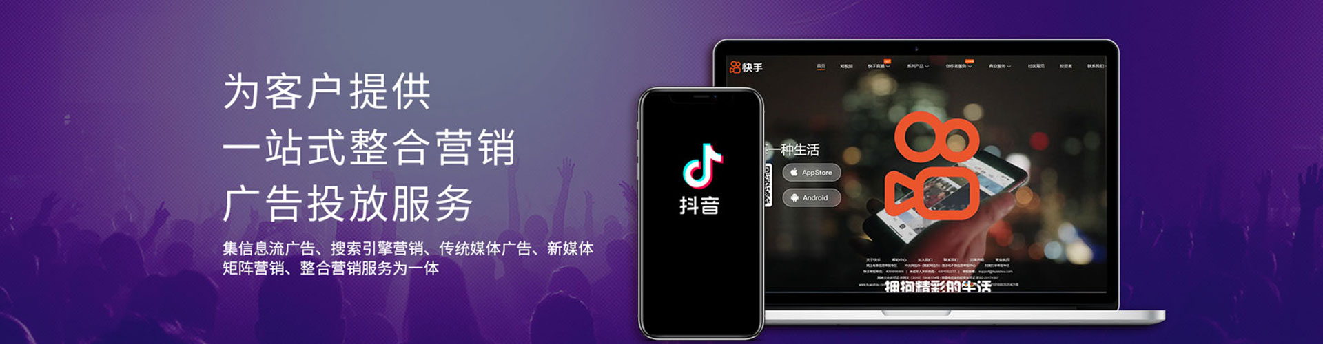 路南百度竞价排名